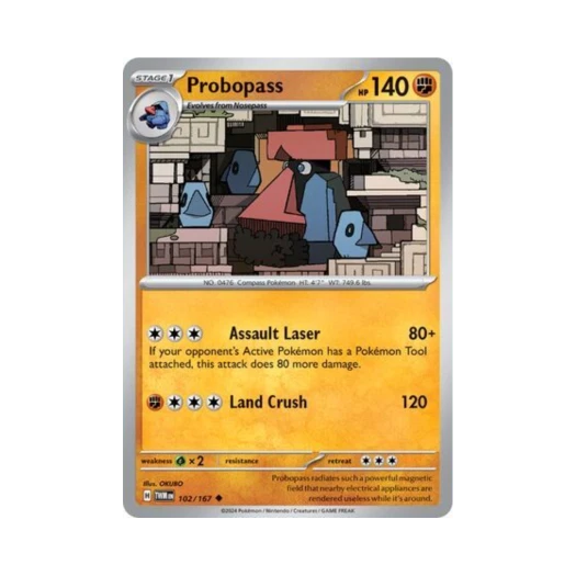 포켓몬 TCG 대코파스 U 트와일라잇 마스커레이드 (영문판) 카드 이미지