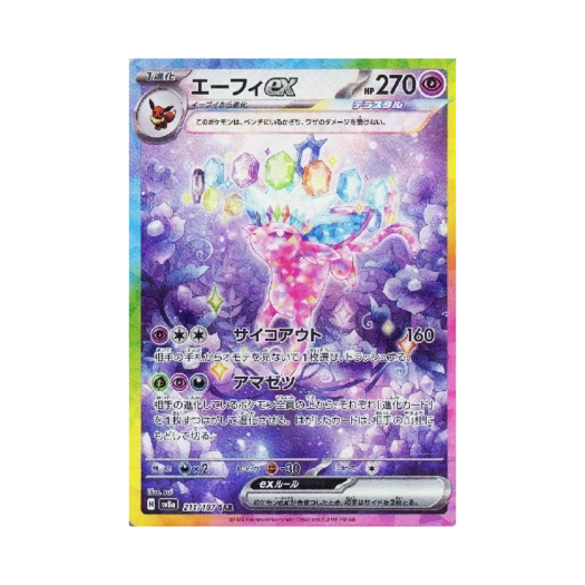 Pokemon TCG Espeon ex SAR Terastal Fest ex (Japanese Ver.)