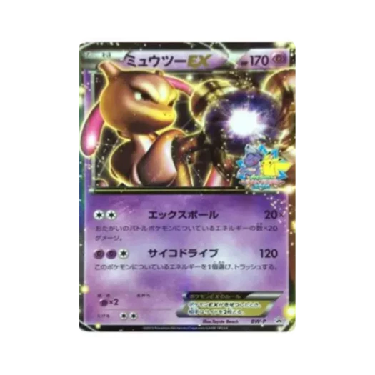 Pokemon TCG Mewtwo ex P Battle Carnival 2013 Spring Winner Promos (Japanese Ver.)