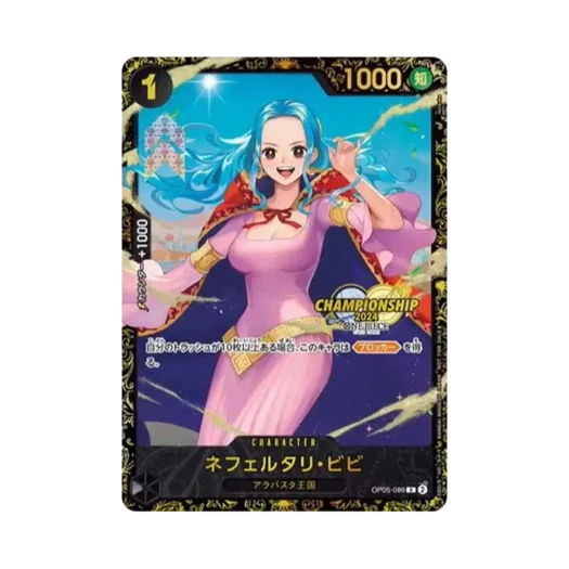 원피스 TCG 네펠타리 비비 R OP05-086 프로모션 카드 챔피언쉽 2024 기프트 (일어판)