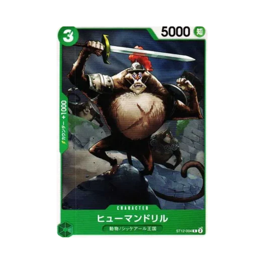 원피스 TCG 휴먼드릴 C ST12-004 스타트 덱 조로 & 상디 (일어판)