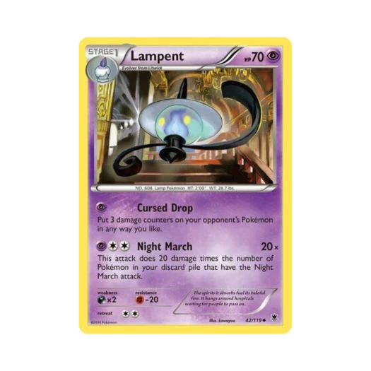 포켓몬 TCG 램프라 U 팬텀 포스 (영문판)
