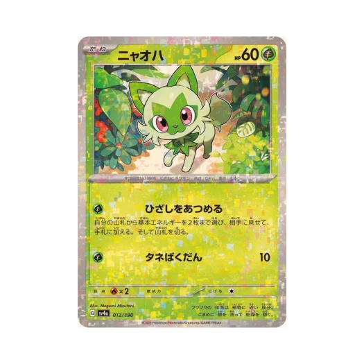Pokemon TCG Sprigatito Mirror Shiny Treasure ex (Japanese Ver.)
