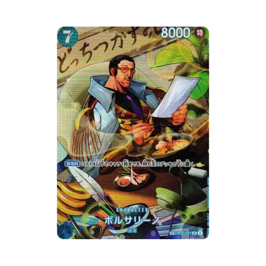 One Piece TCG Borsalino SR-SPC OP05-051 Booster Pack Wings of the Captain (Japanese Ver.)