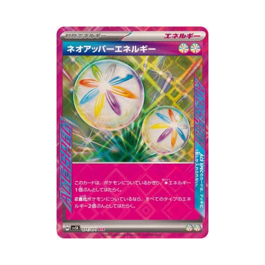 Pokemon TCG Neo Superior Energy ACE Wild Force (Japanese Ver.)