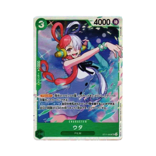 원피스 TCG 우타 SR ST11-002 스타트 덱 사이드 우타 (일어판)