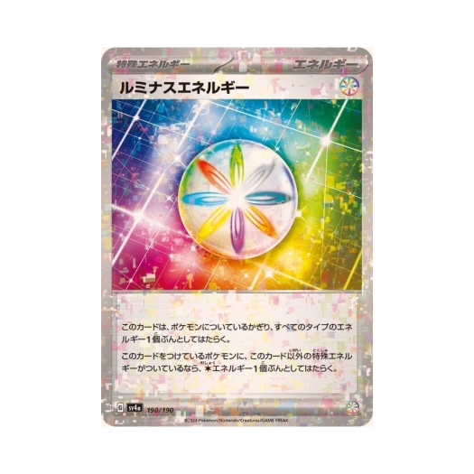 Pokemon TCG Luminous Energy Mirror Shiny Treasure ex (Japanese Ver.)