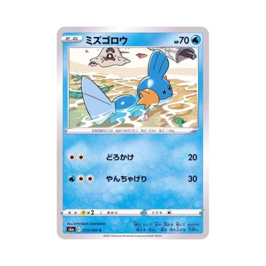 포켓몬 TCG 물짱이 C 이브이 히어로즈 (일어판)
