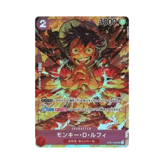 원피스 TCG 몽키 D. 루피 SR-P OP01-024 부스터 팩 로맨스 던 (일어판)