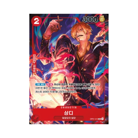 원피스 TCG 상디 R-P OP01-013 부스터 팩 로맨스 던 (한글판)