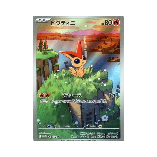 포켓몬 TCG 비크티니 P 스칼렛&바이올렛 프로모 카드 (일어판)