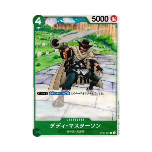 원피스 TCG 대디 마스터슨 C OP04-027 부스터 팩 모략의 왕국 (일어판)