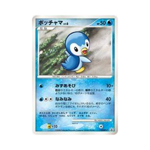포켓몬 TCG 팽도리 P 다이아몬드 & 펄 프로모카드 (일어판)