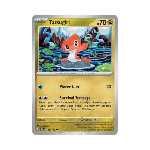 포켓몬 TCG 싸리용 U 파라독스 리프트 (영문판) 카드 이미지