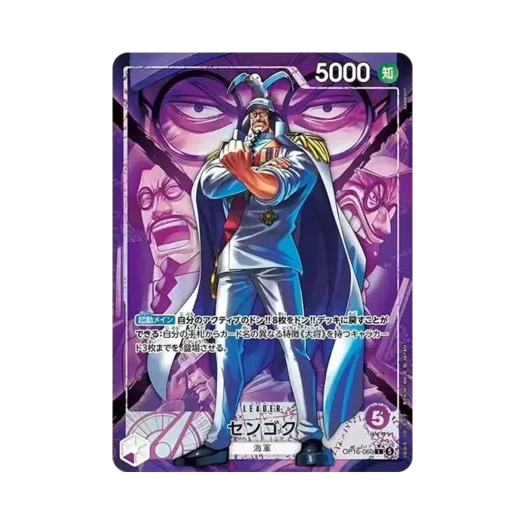 원피스 TCG 센고쿠 L-P OP16-060 부스터 팩 결전의 시간 (일어판)