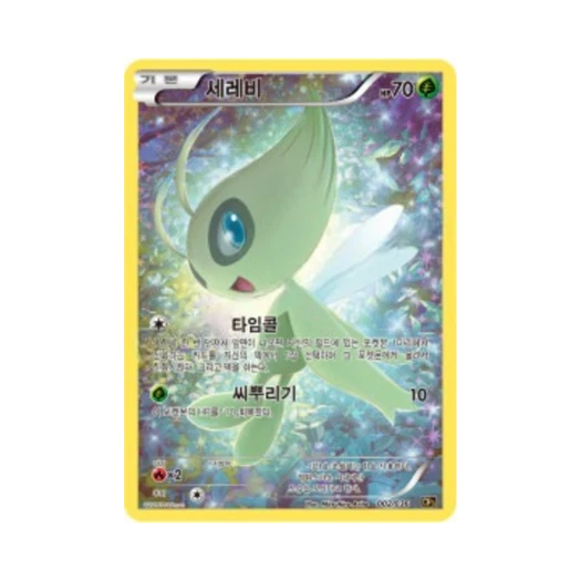 포켓몬 TCG 세레비 C 환상 전설 드림 컬렉션 (한글판)