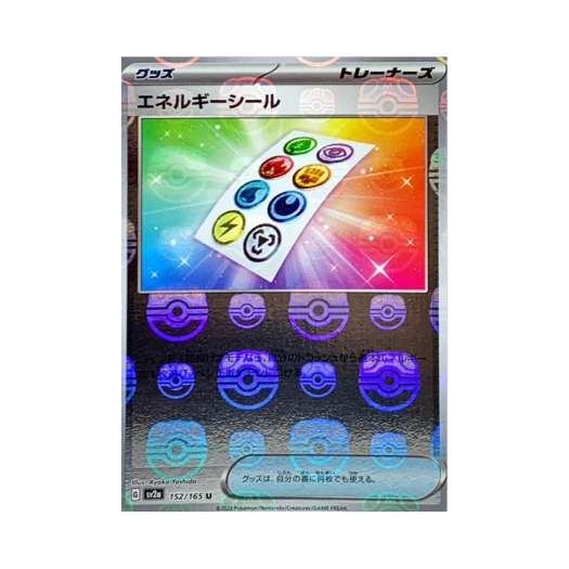 포켓몬 TCG 에너지 스티커 U 마스터볼 미러 포켓몬 카드 151 (일어판)
