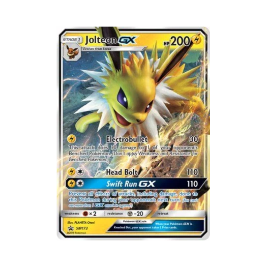 포켓몬 TCG 쥬피썬더 GX 점보 P 썬 & 문 프로모카드 (영문판)