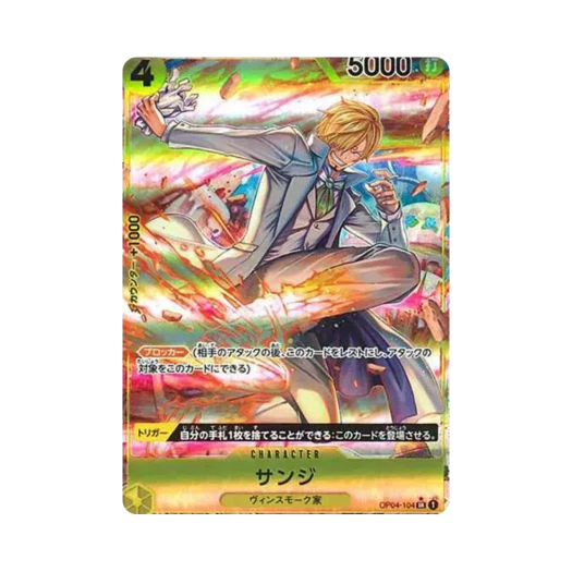 One Piece TCG Sanji SR-P OP04-104 Booster Pack Kingdoms of Intrigue (Japanese Ver.)