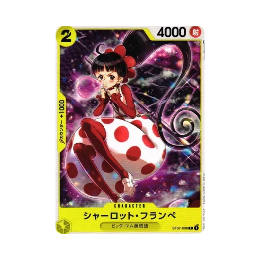 One Piece TCG Charlotte Flampe C ST07-006 Starter Deck Big Mom Pirates (Japanese Ver.)