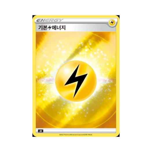 포켓몬 TCG 기본 번개 에너지 소드 & 실드 스타트 덱 100 피카츄 V & 이브이 V (한글판)