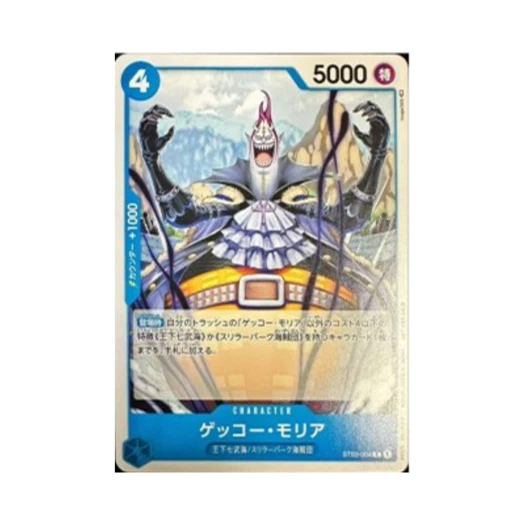 원피스 TCG 겟코 모리아 C ST03-004 프로모션 팩 Vol.5 (일어판)