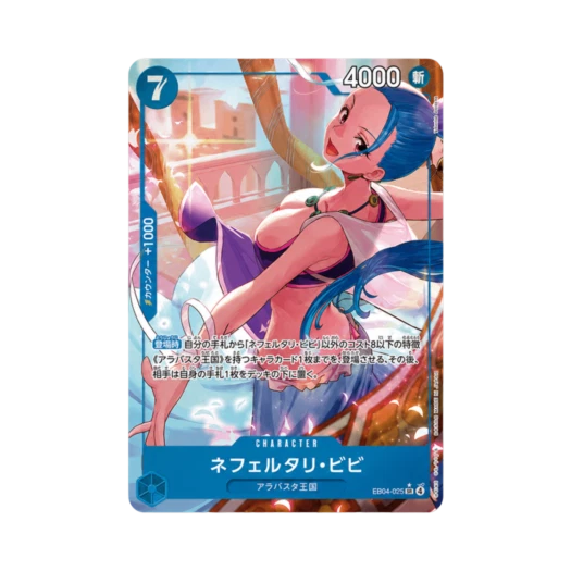 One Piece TCG Nefeltari Vivi SR-P EB04-025 Extra Booster Egghead Crisis (Japanese Ver.)
