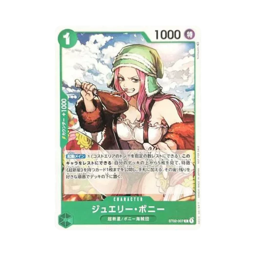 One Piece TCG Jewelry Bonney ST02-007 Standard Battle Pack Vol.2 (Japanese Ver.)