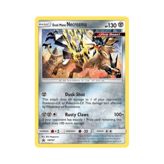 포켓몬 TCG 네크로즈마 황혼의 갈기 P 썬 & 문 프로모카드 (영문판)