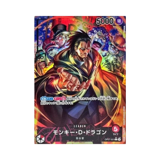 One Piece TCG Monkey D. Dragon L-P OP07-001 Booster Pack 500 Years in the Future (Japanese Ver.)