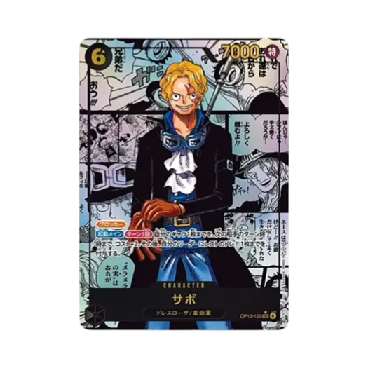 원피스 TCG 사보 망가 페러렐 SEC-SP OP13-120 부스터 팩 계승되는 의지 (일어판)