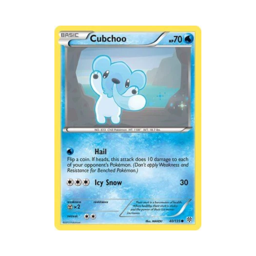 포켓몬 TCG 코고미 C 플라스마 스톰 (영문판)