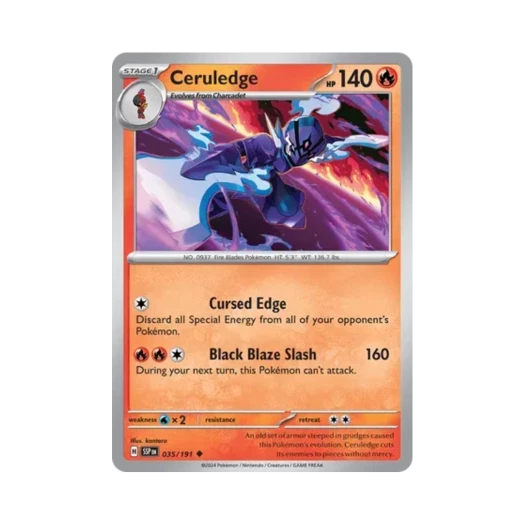 포켓몬 TCG 파라블레이즈 U 서징 스파크 (영문판) 카드 이미지