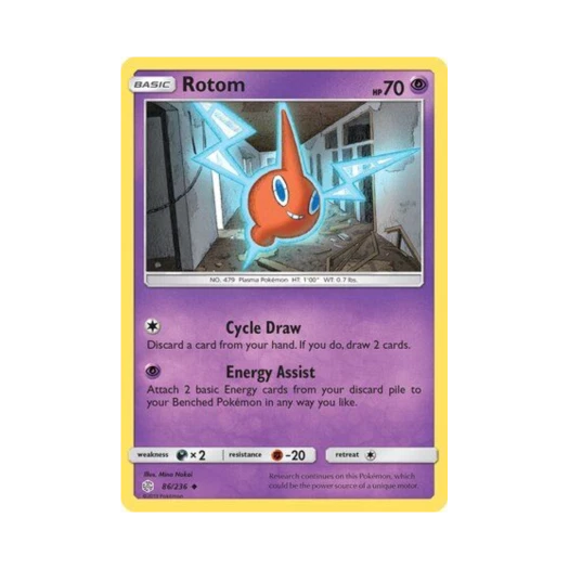 포켓몬 TCG 로토무 U 코스믹 이클립스 (영문판)