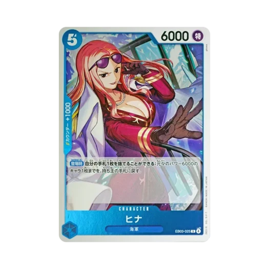 원피스 TCG 히나 R EB03-025 엑스트라 부스터 팩 원피스 히로인즈 에디션 (일어판)