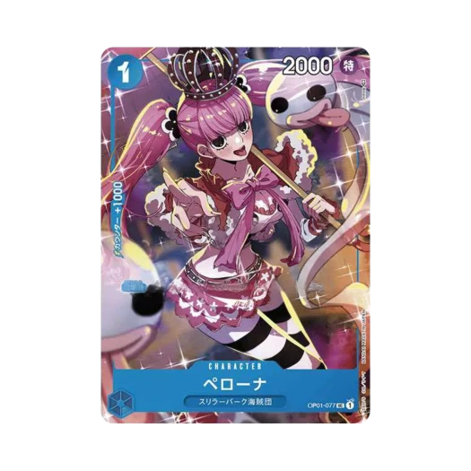 One Piece TCG Perona UC OP01-077 Premium Card Collection Girls Edition (Japanese Ver.)