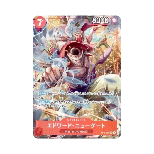원피스 TCG 에드워드 뉴게이트 SR-P ST15-002 프리미엄 부스터 원피스 카드 더 베스트 Vol.2 (일어판)