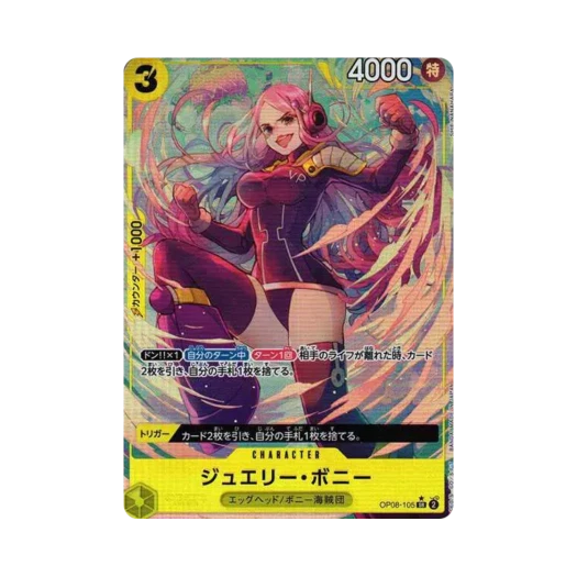 One Piece TCG Jewelry Bonney SR-P OP08-105 Booster Pack Two Legends (Japanese Ver.)