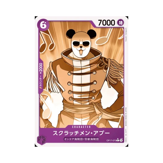 One Piece TCG Scratchmen Apoo C-P OP17-070 Booster Pack The World's Strongest Warriors (Japanese Ver.)