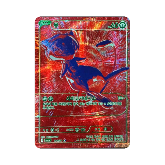 Pokemon TCG Mew Red 30th Celebration (Korean Ver.)
