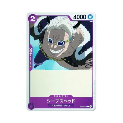 One Piece TCG Sheepshead C ST04-007 Starter Deck Animal Kingdom Pirates (Japanese Ver.)