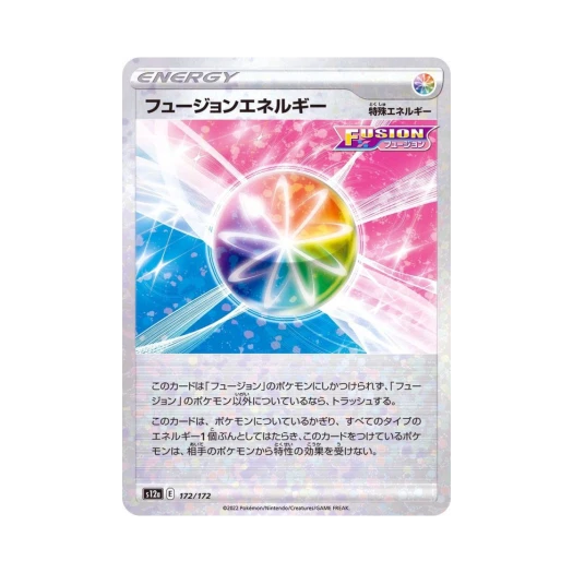 포켓몬 TCG 퓨전 에너지 미러 VSTAR 유니버스 (일어판)