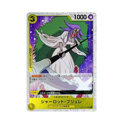 One Piece TCG Charlotte Brulee Pirate Flag Foil C ST07-007 Premium Booster One Piece Card The Best (Japanese Ver.)