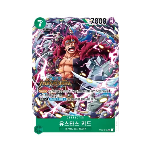 One Piece TCG Eustass"Captain"Kid SR ST02-013 Promotion Card Standard Battle Pack Vol.5&6 (Korean Ver.)