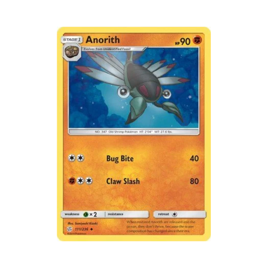 포켓몬 TCG 아노딥스 U 코스믹 이클립스 (영문판)