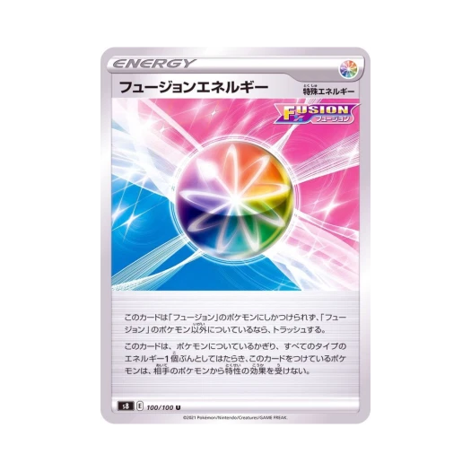 Pokemon TCG Fusion Strike Energy U Fusion Arts (Japanese Ver.)