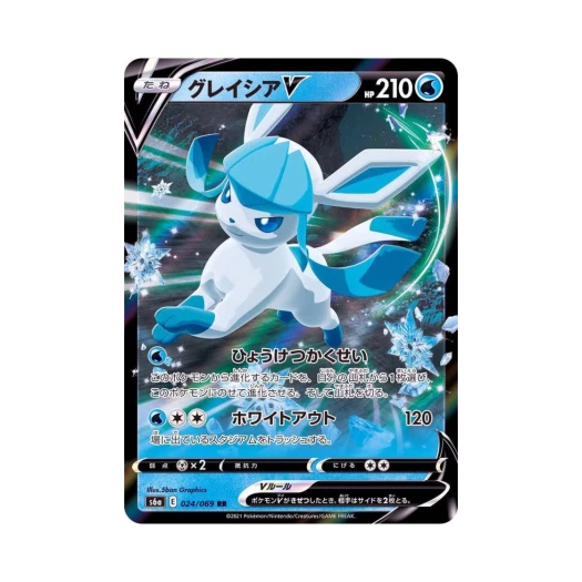 Pokemon TCG Glaceon V RR Eevee Heroes (Japanese Ver.)