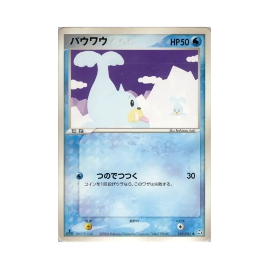 포켓몬 TCG 쥬쥬 C 플라이트 오브 레전즈 (일어판)