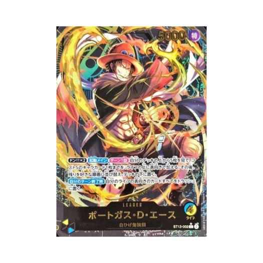 원피스 TCG 포트거스 D. 에이스 L-P ST13-002 프리미엄 카드 컬렉션 리더 컬렉션 (일어판)