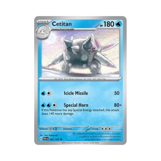 포켓몬 TCG 우락고래 U 팔데아 이볼브드 (영문판) 카드 이미지